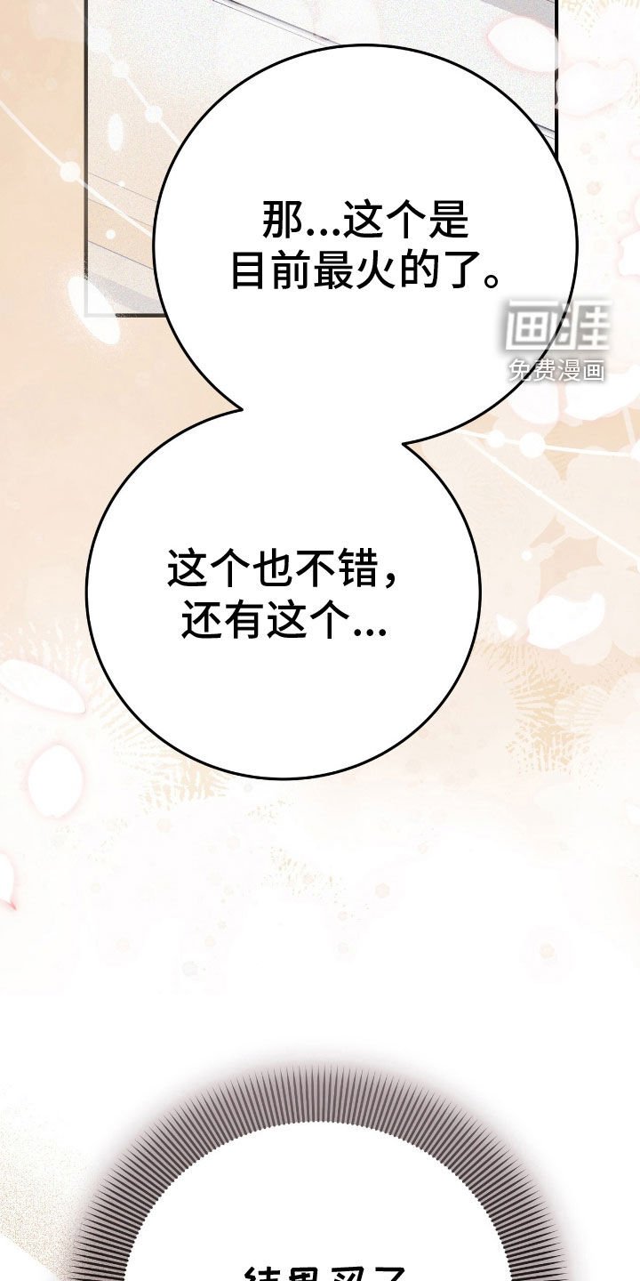 第88章：你会来吧