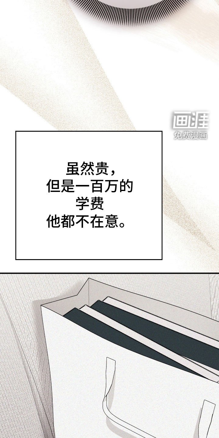 第88章：你会来吧