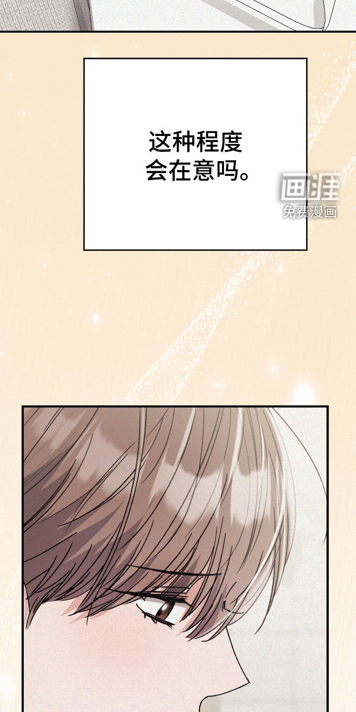 第88章：你会来吧