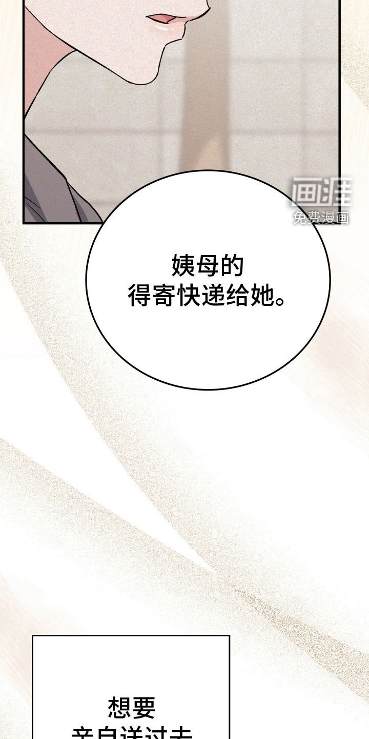 第88章：你会来吧