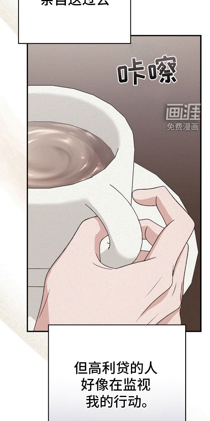第88章：你会来吧