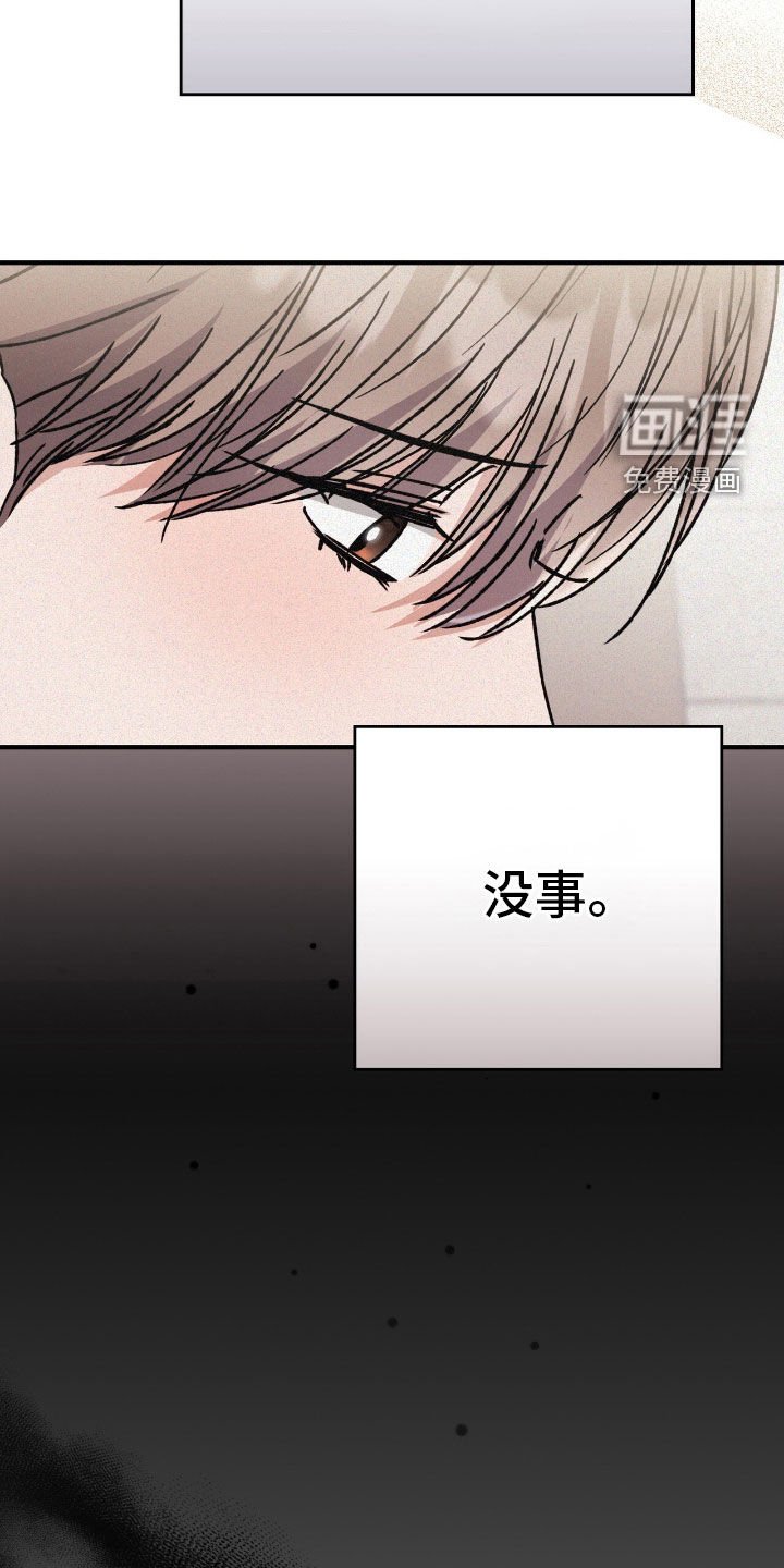 第88章：你会来吧