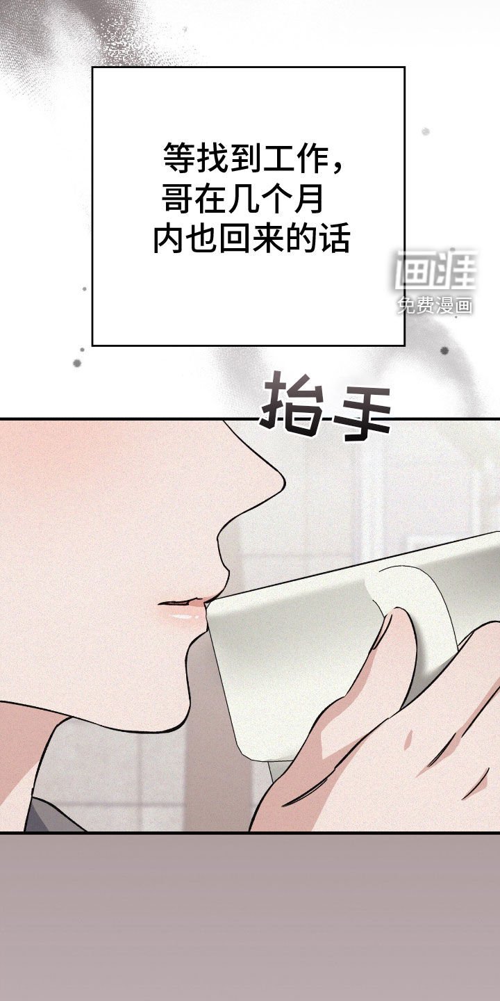 第88章：你会来吧