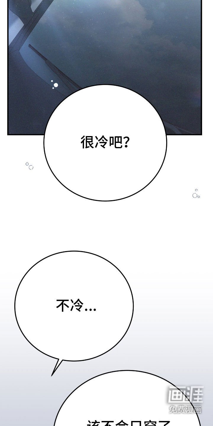 第88章：你会来吧