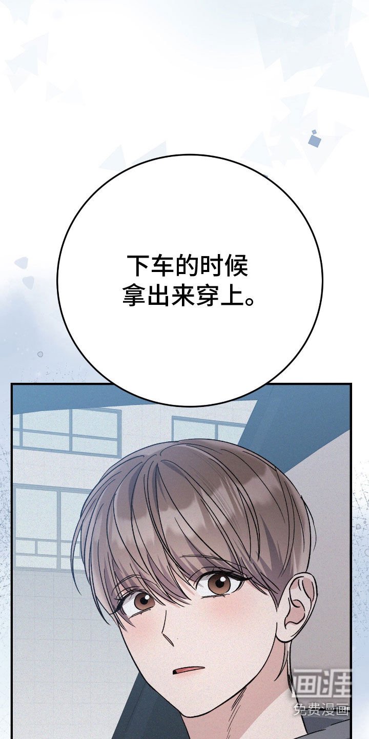 第88章：你会来吧