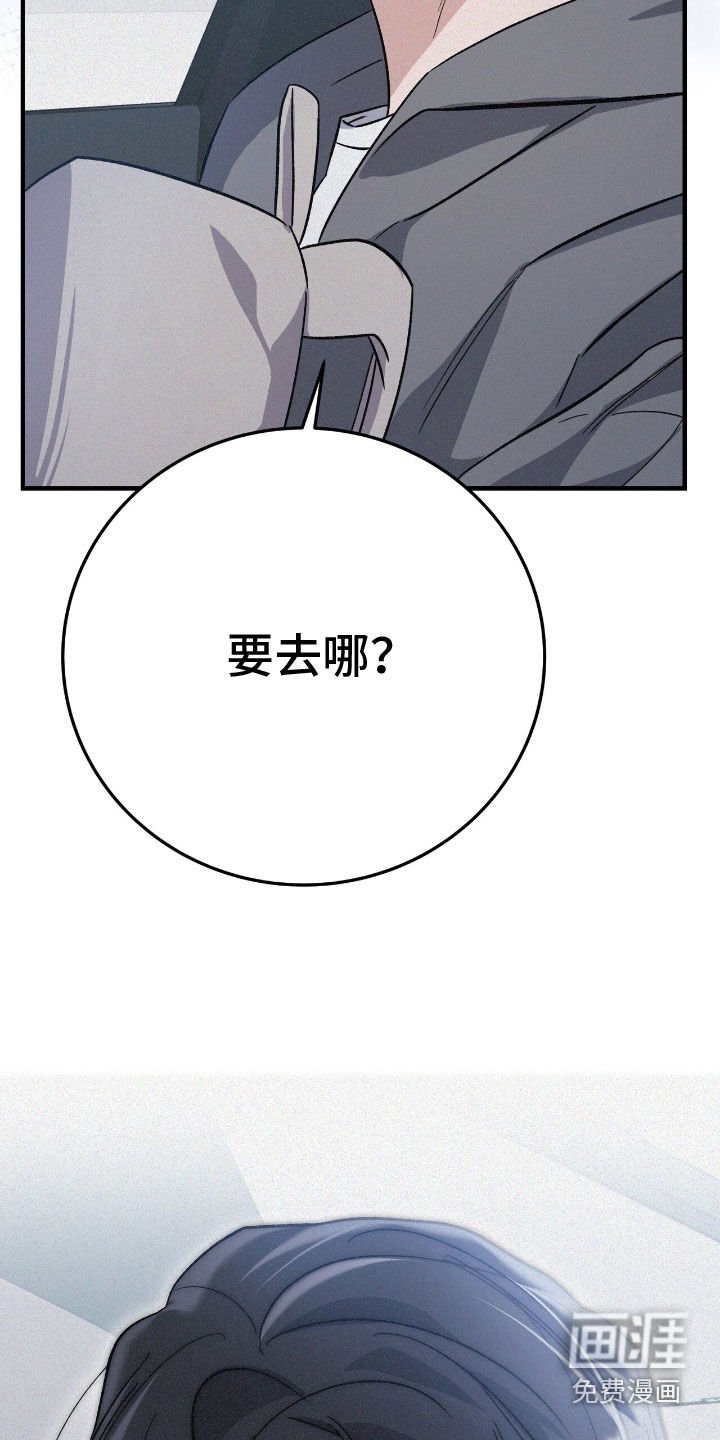 第88章：你会来吧