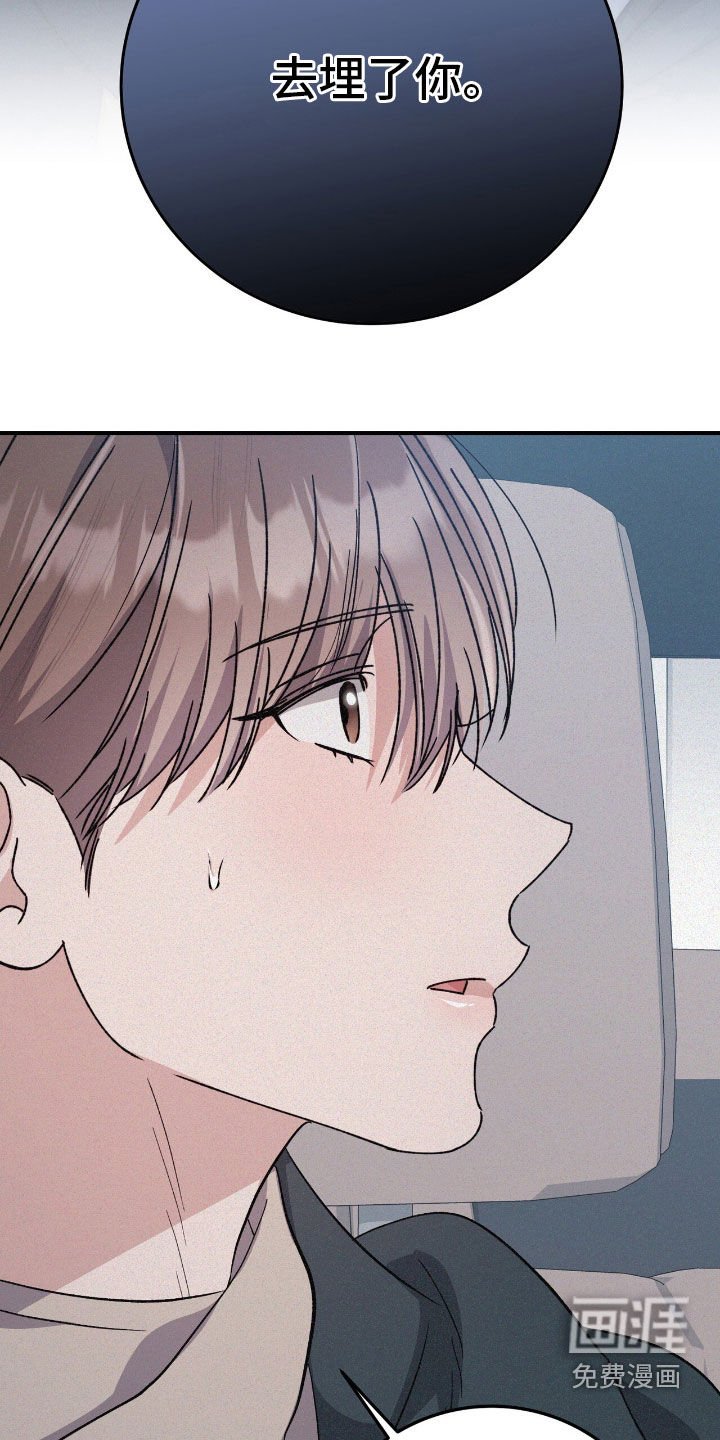 第88章：你会来吧