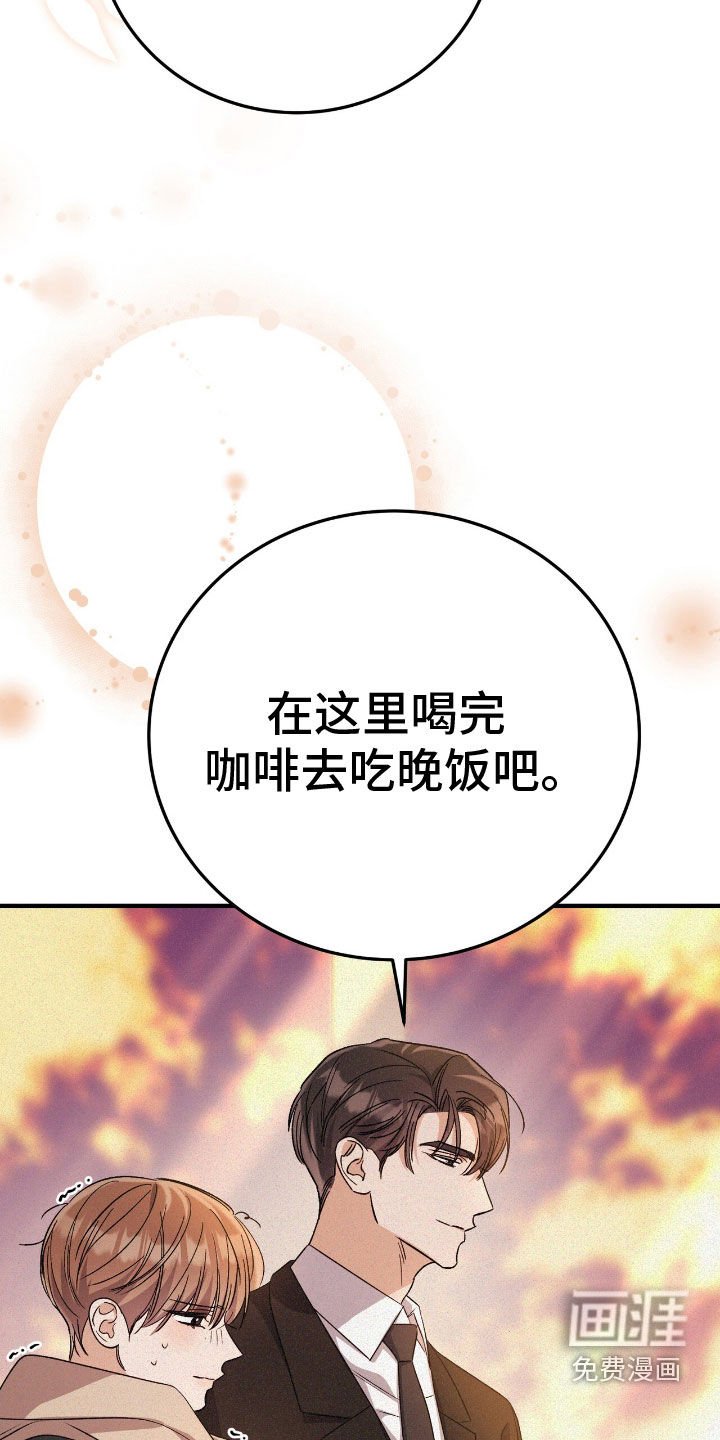 第88章：你会来吧