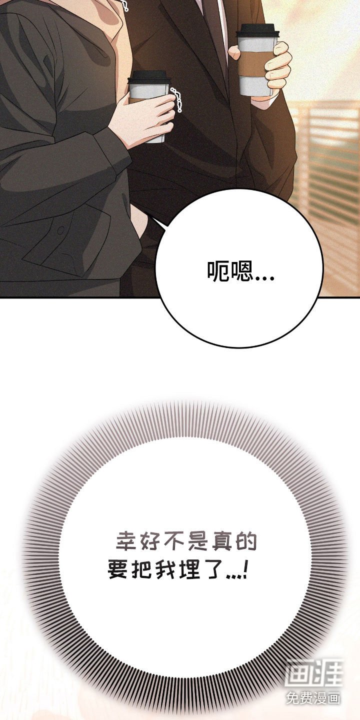 第88章：你会来吧