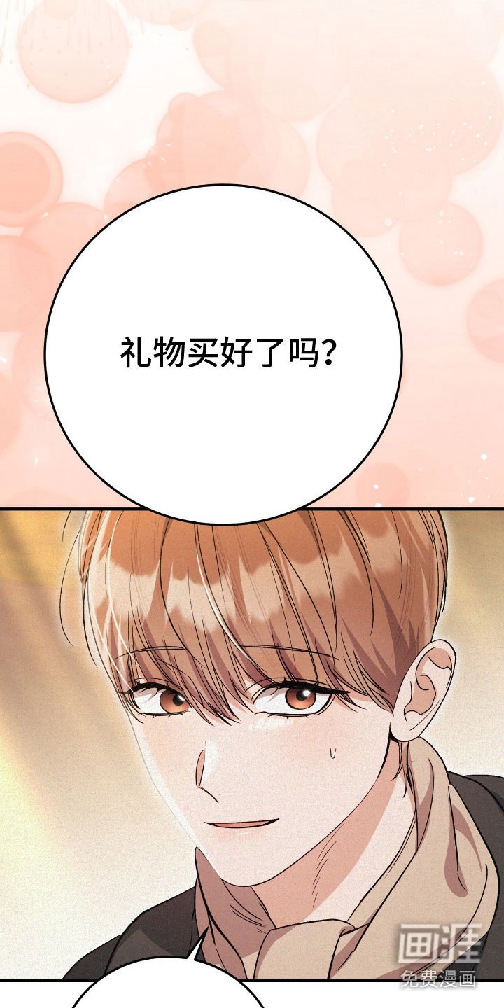 第88章：你会来吧