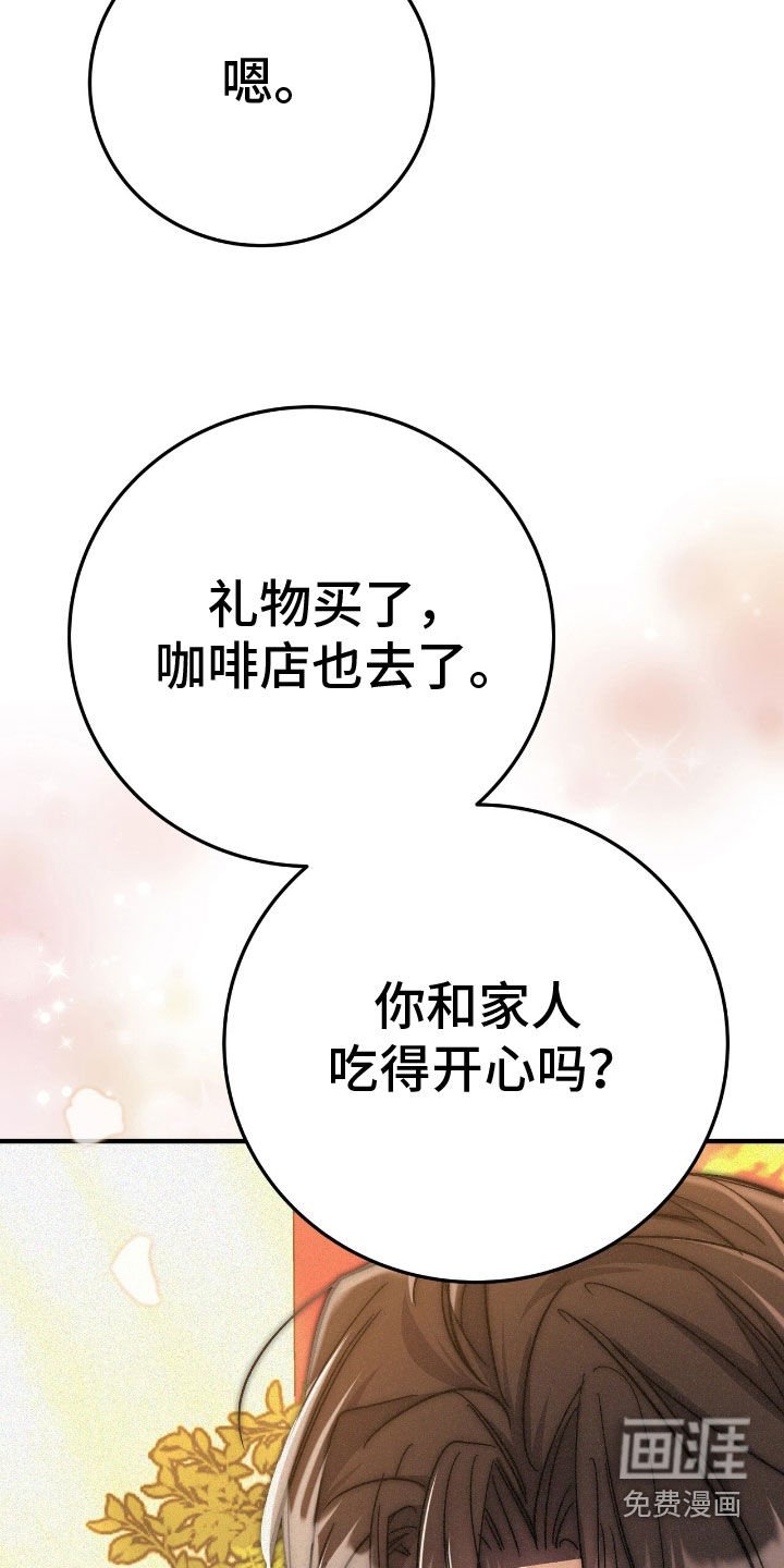 第88章：你会来吧