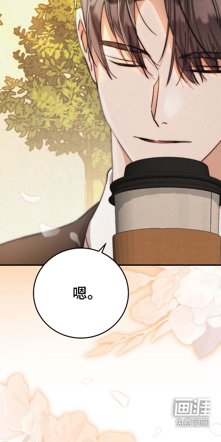 第88章：你会来吧