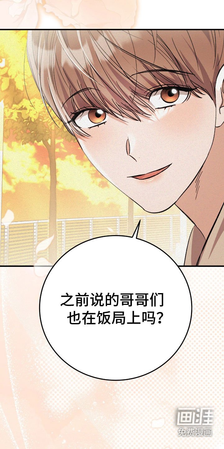第88章：你会来吧