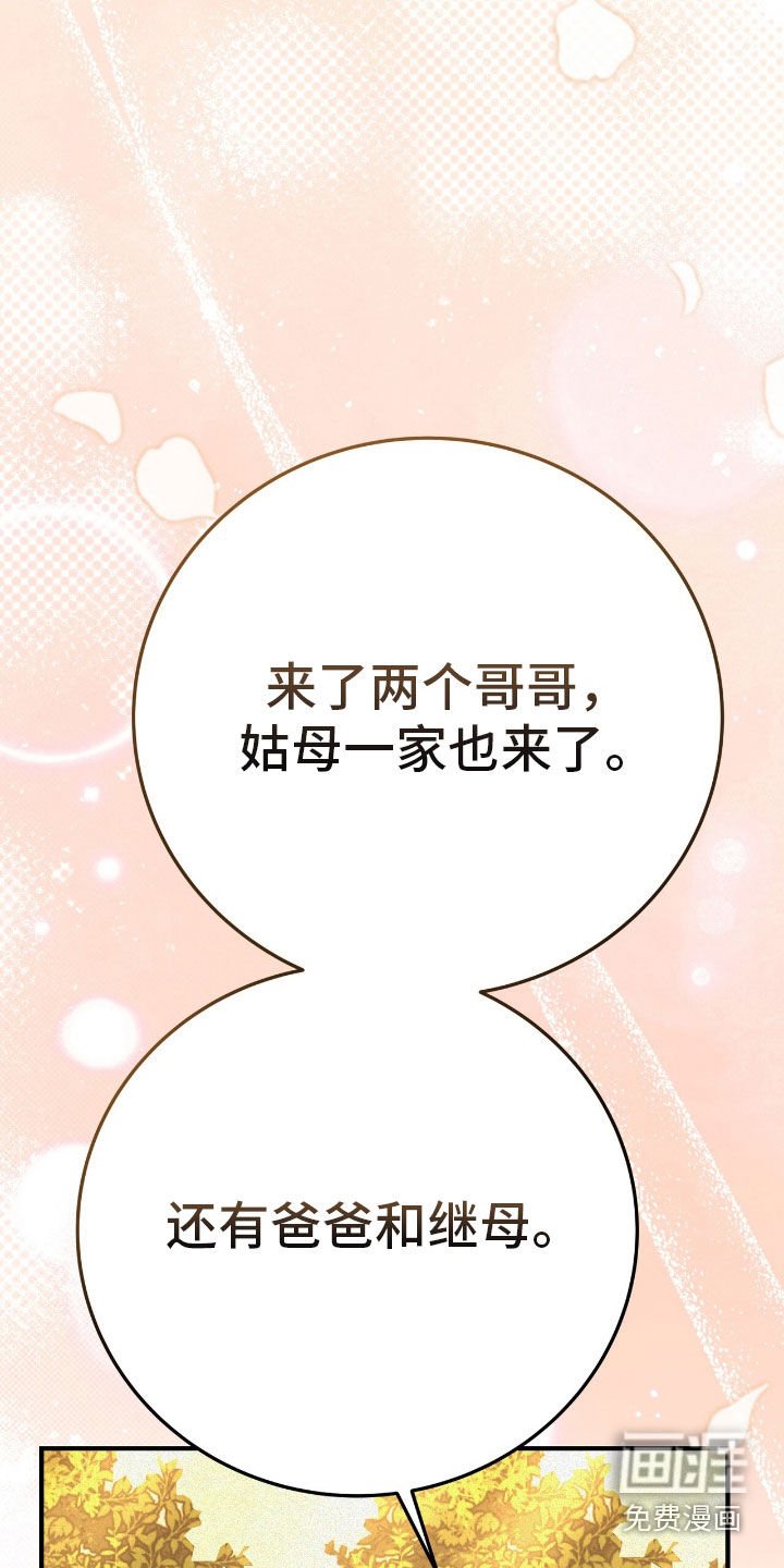 第88章：你会来吧