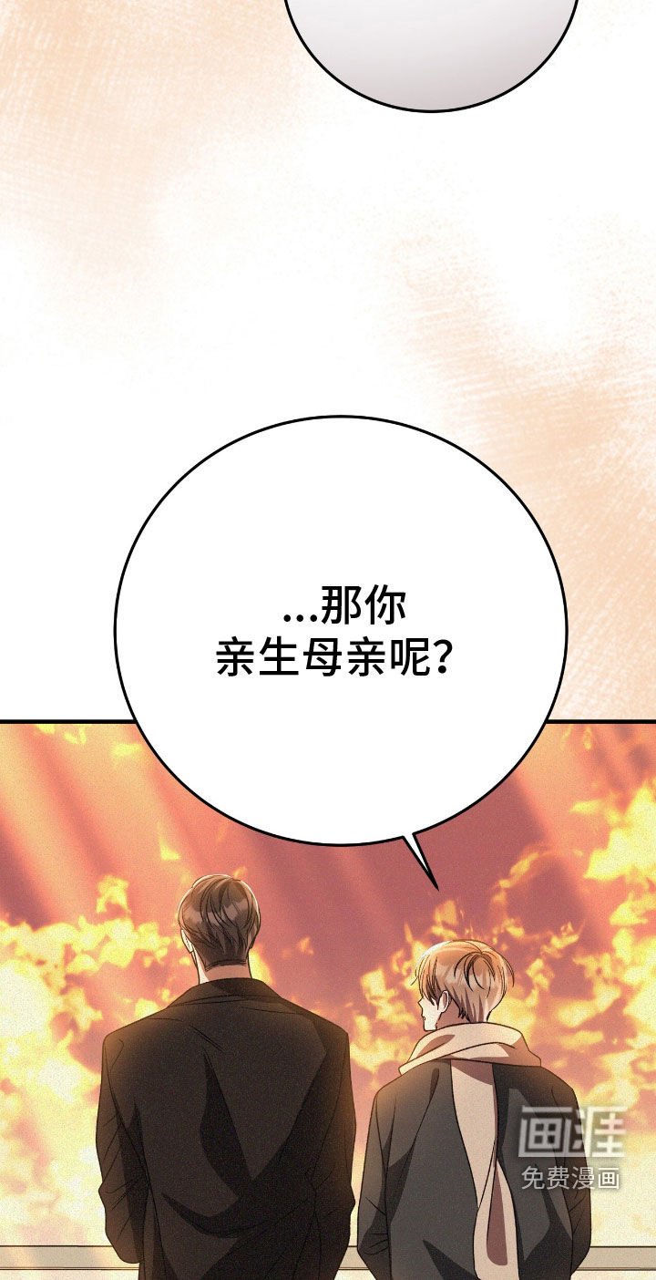 第88章：你会来吧