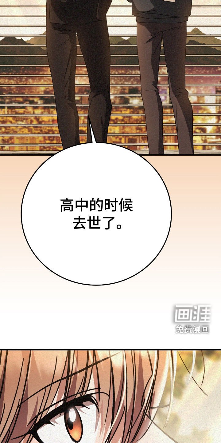 第88章：你会来吧