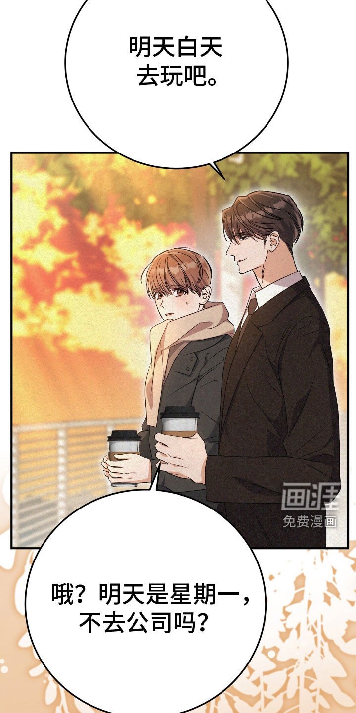 第88章：你会来吧