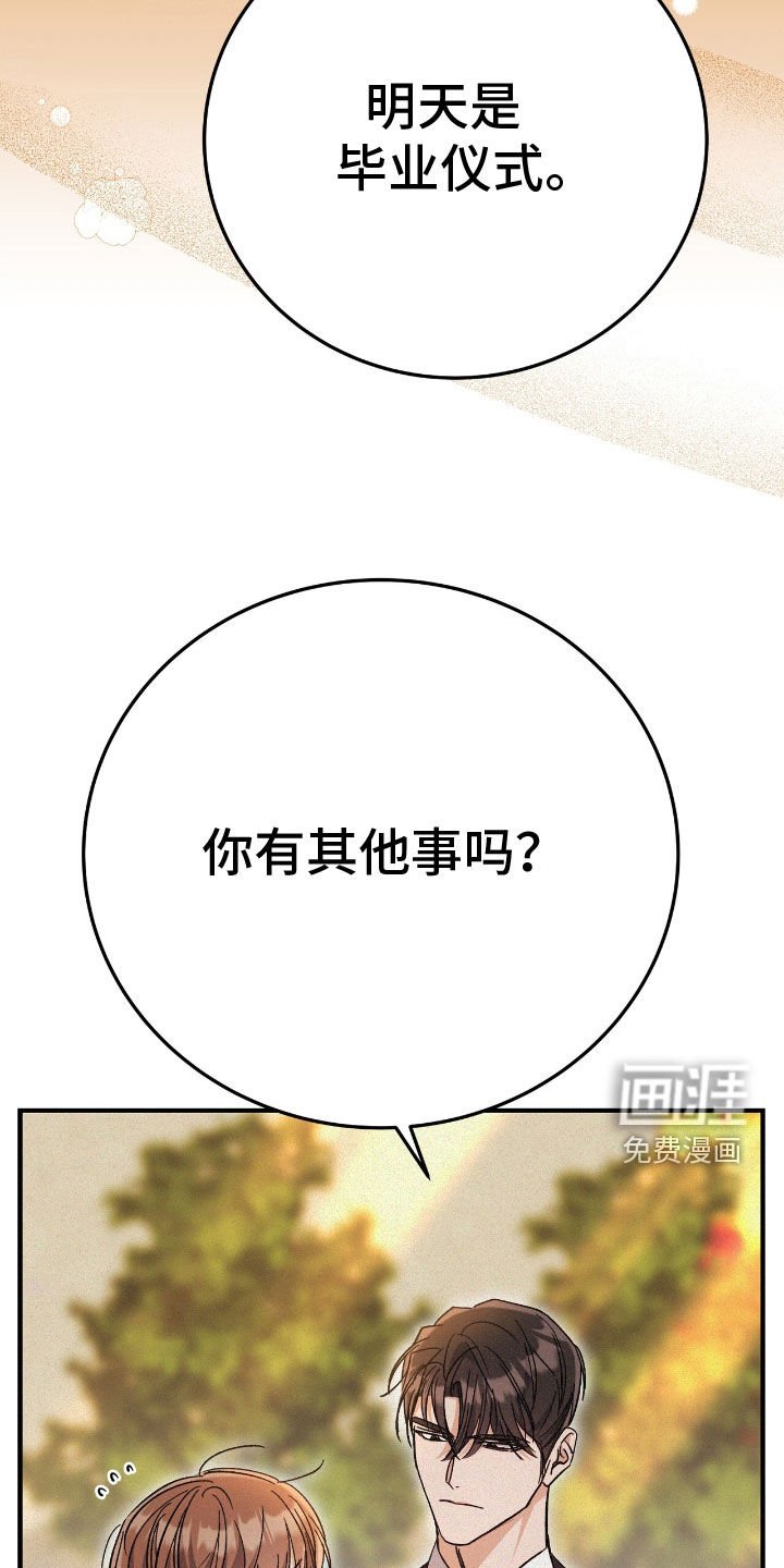 第88章：你会来吧
