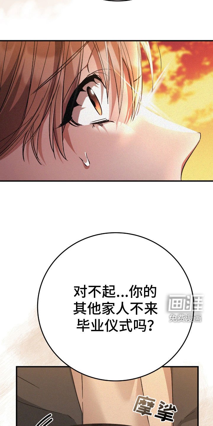 第88章：你会来吧