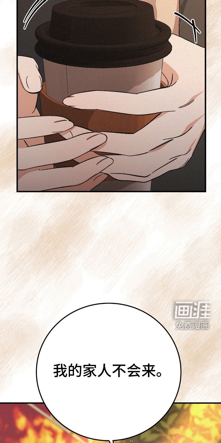 第88章：你会来吧