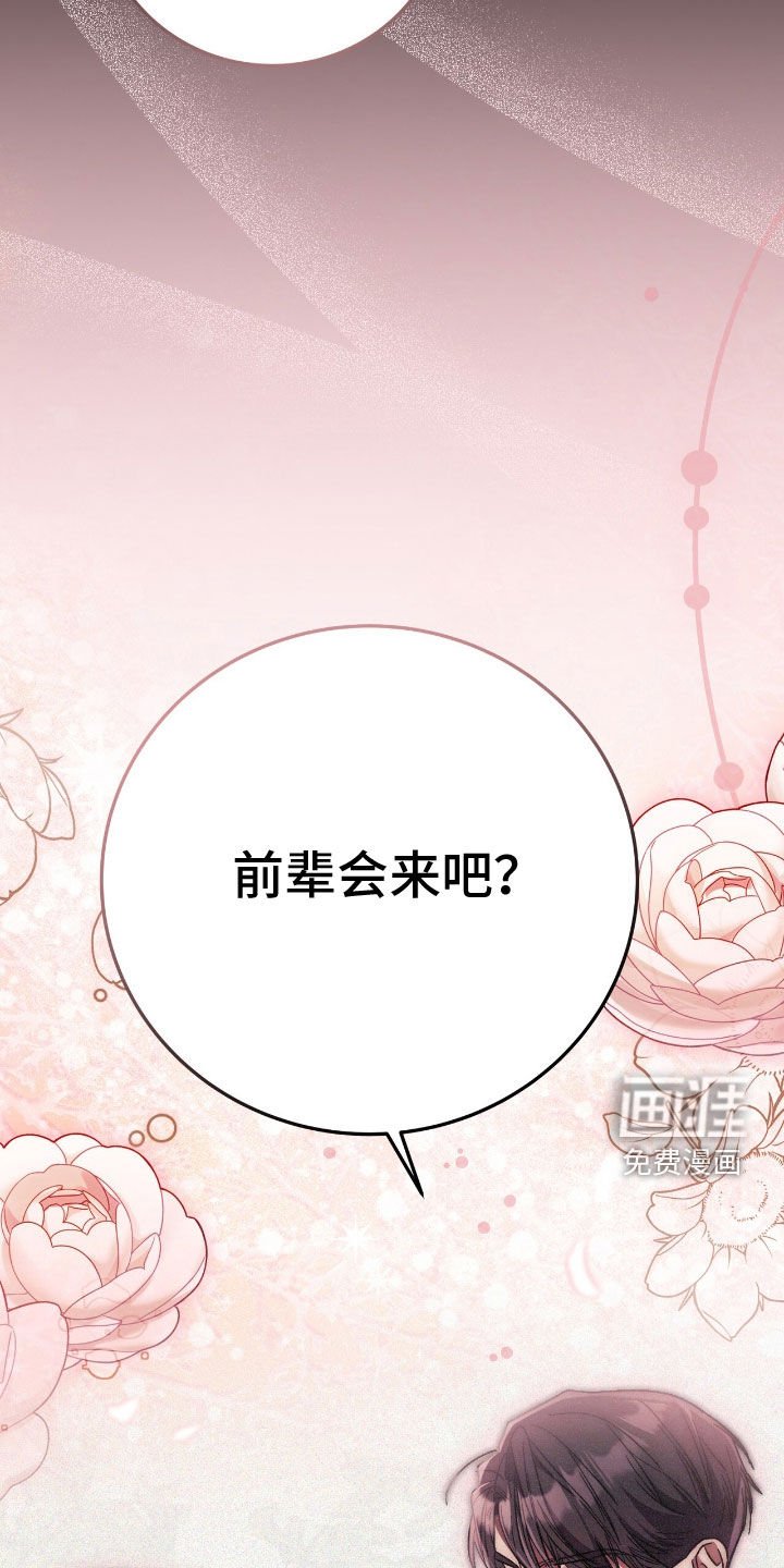 第88章：你会来吧