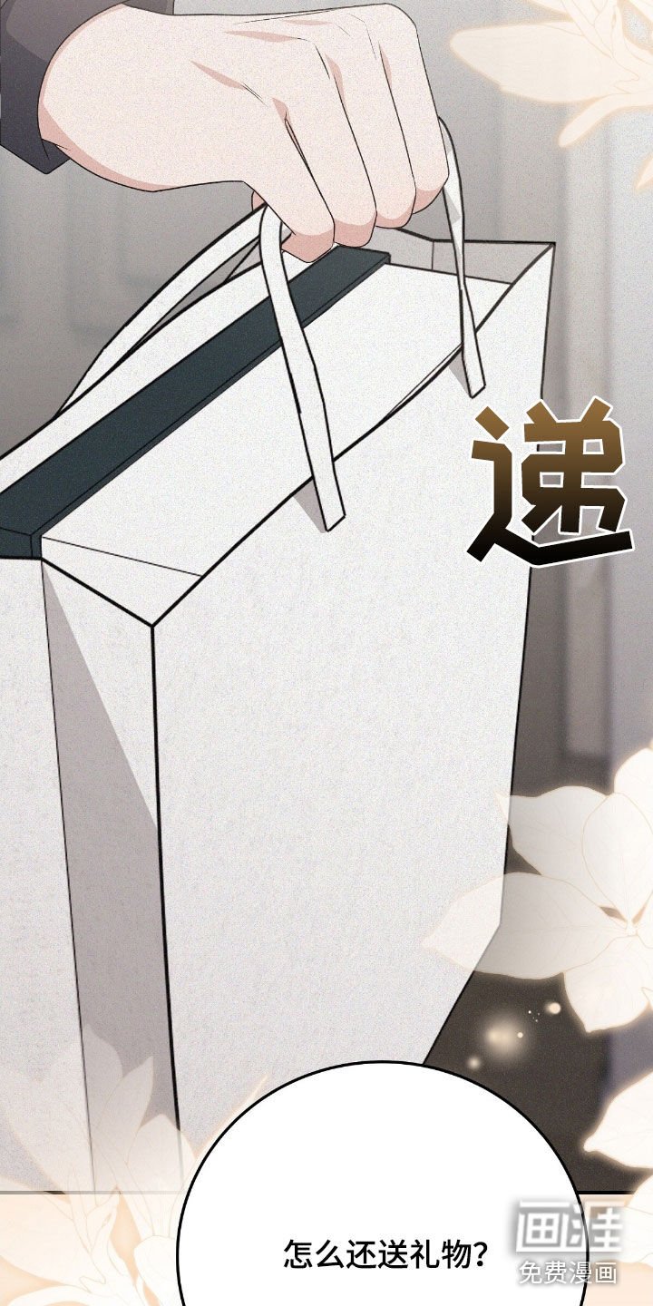 第89章：毕业仪式