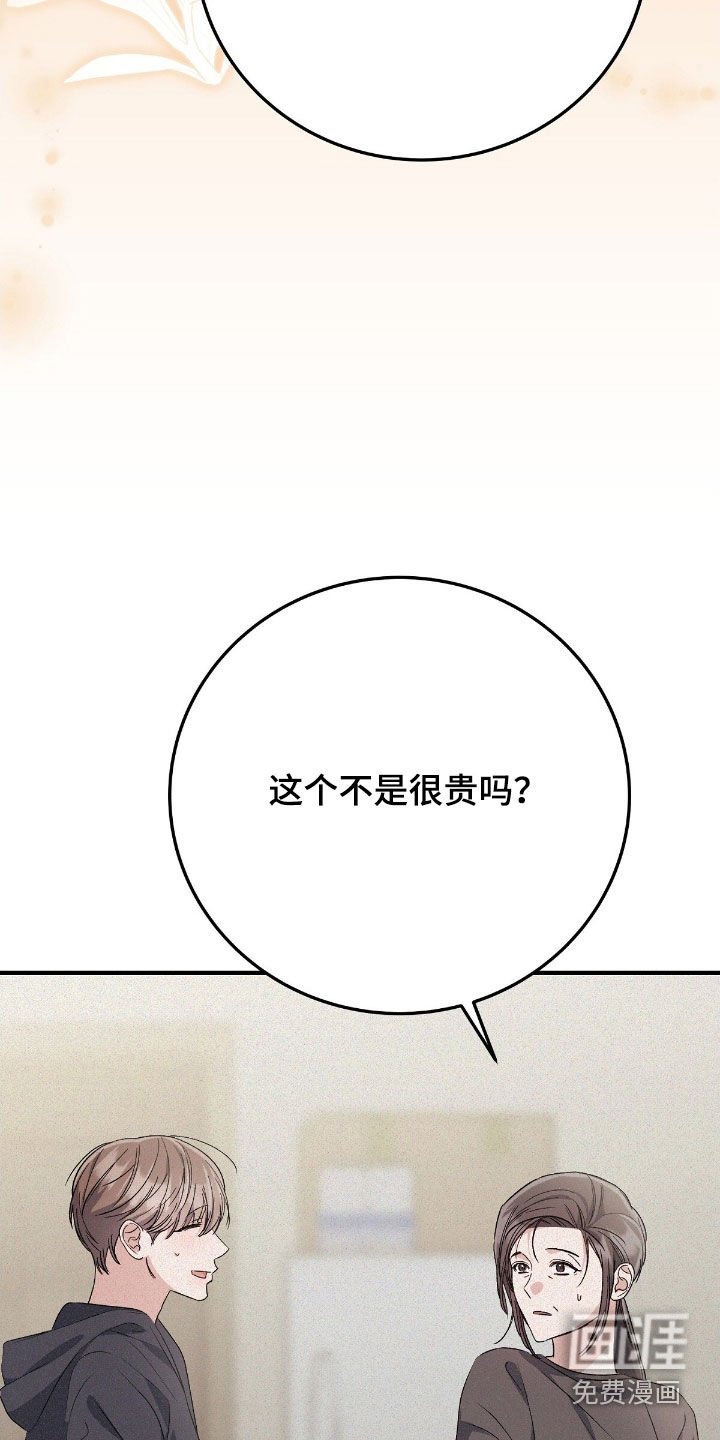 第89章：毕业仪式