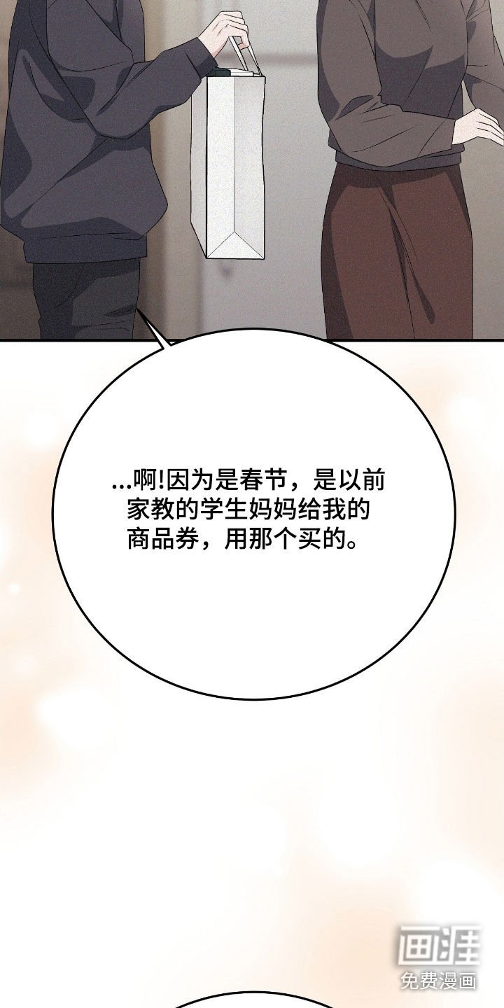 第89章：毕业仪式