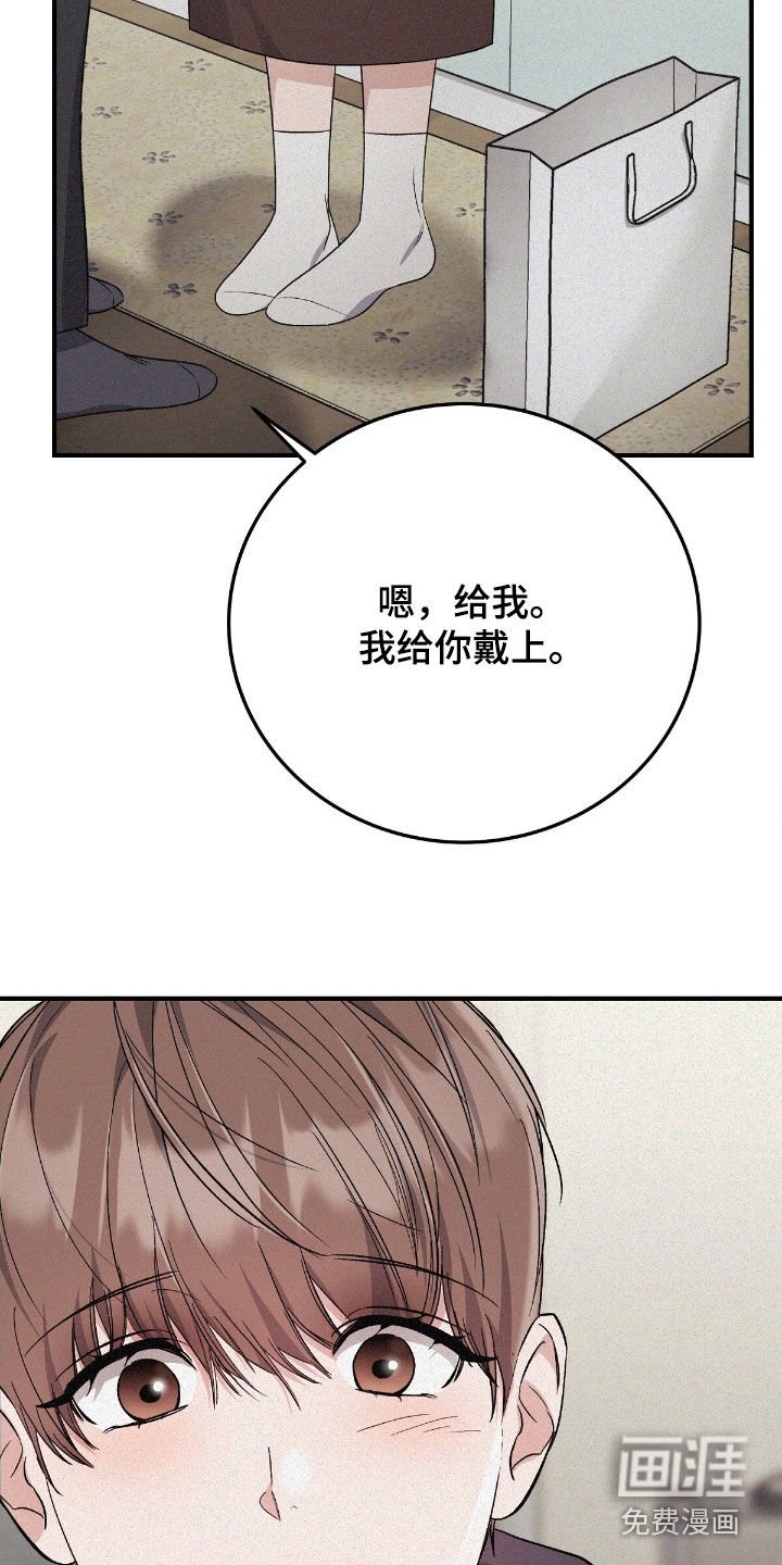 第89章：毕业仪式