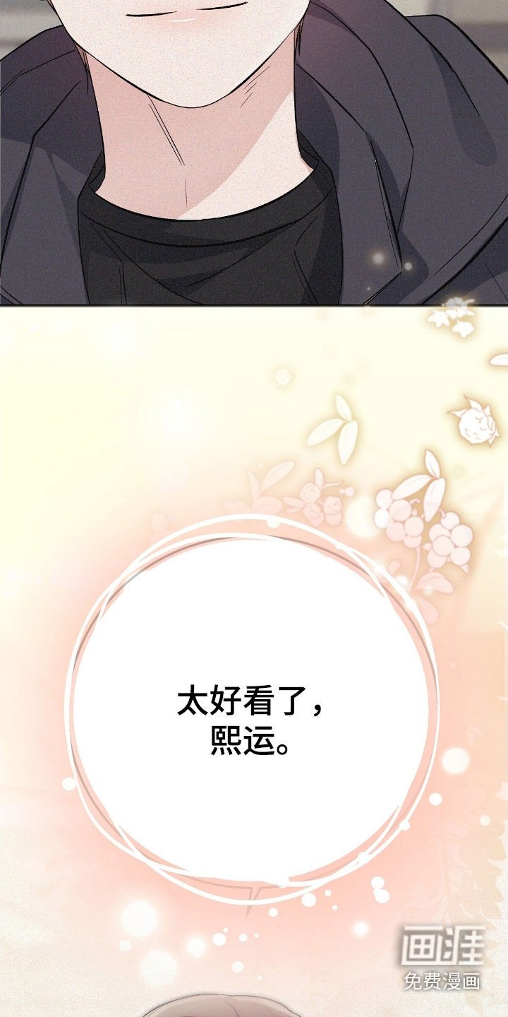 第89章：毕业仪式