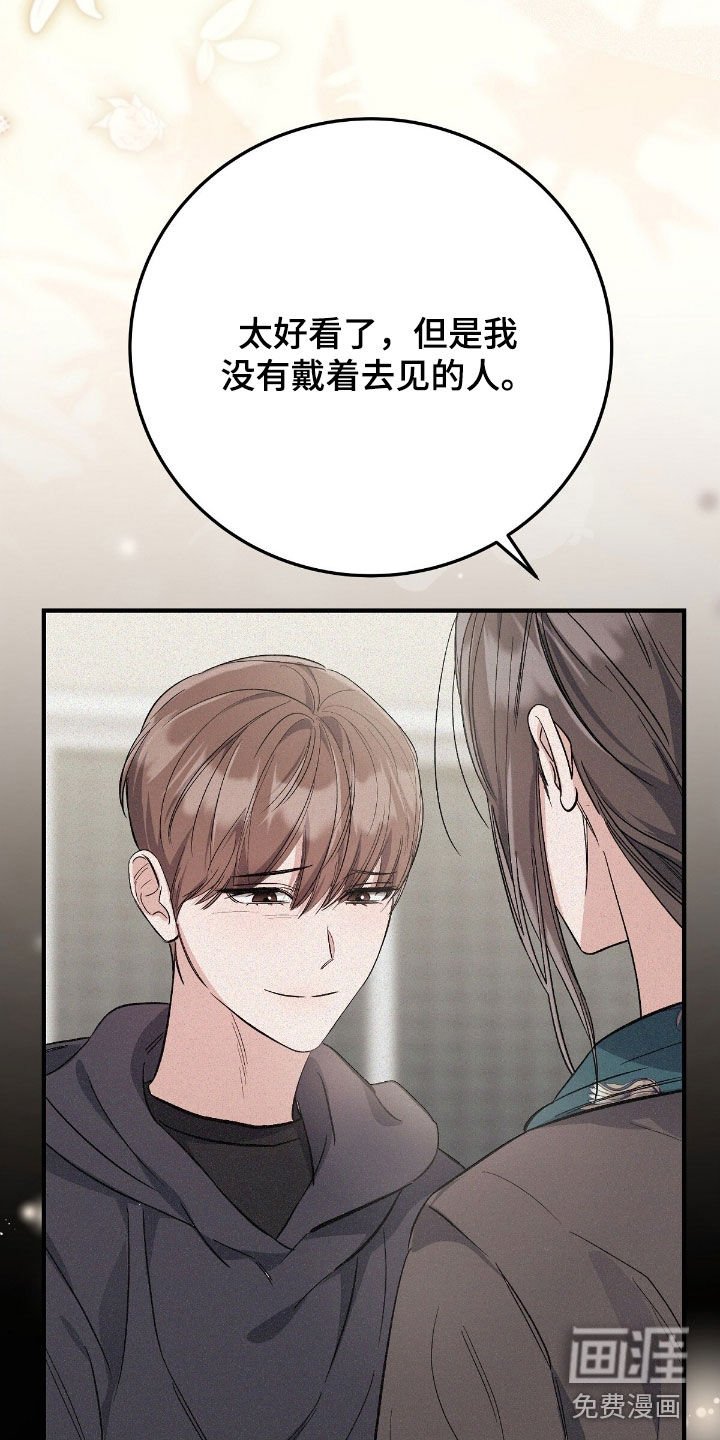 第89章：毕业仪式
