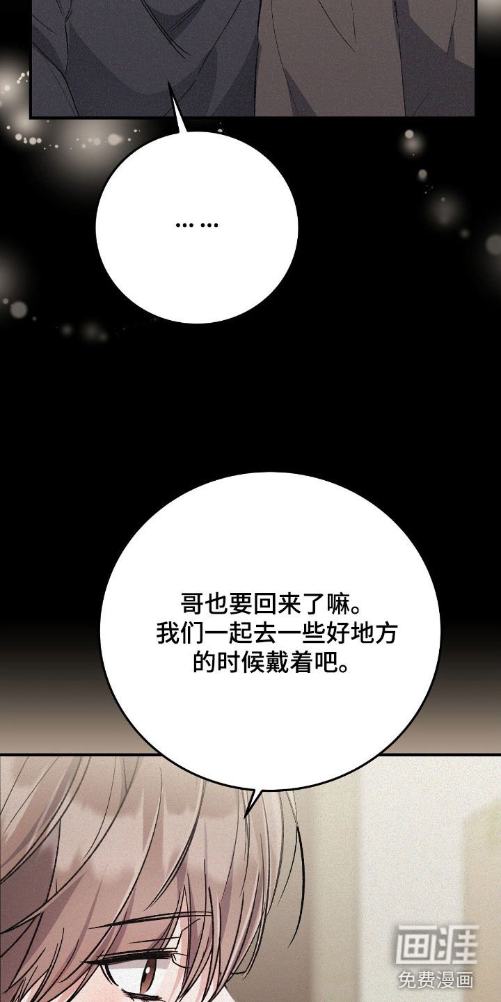第89章：毕业仪式