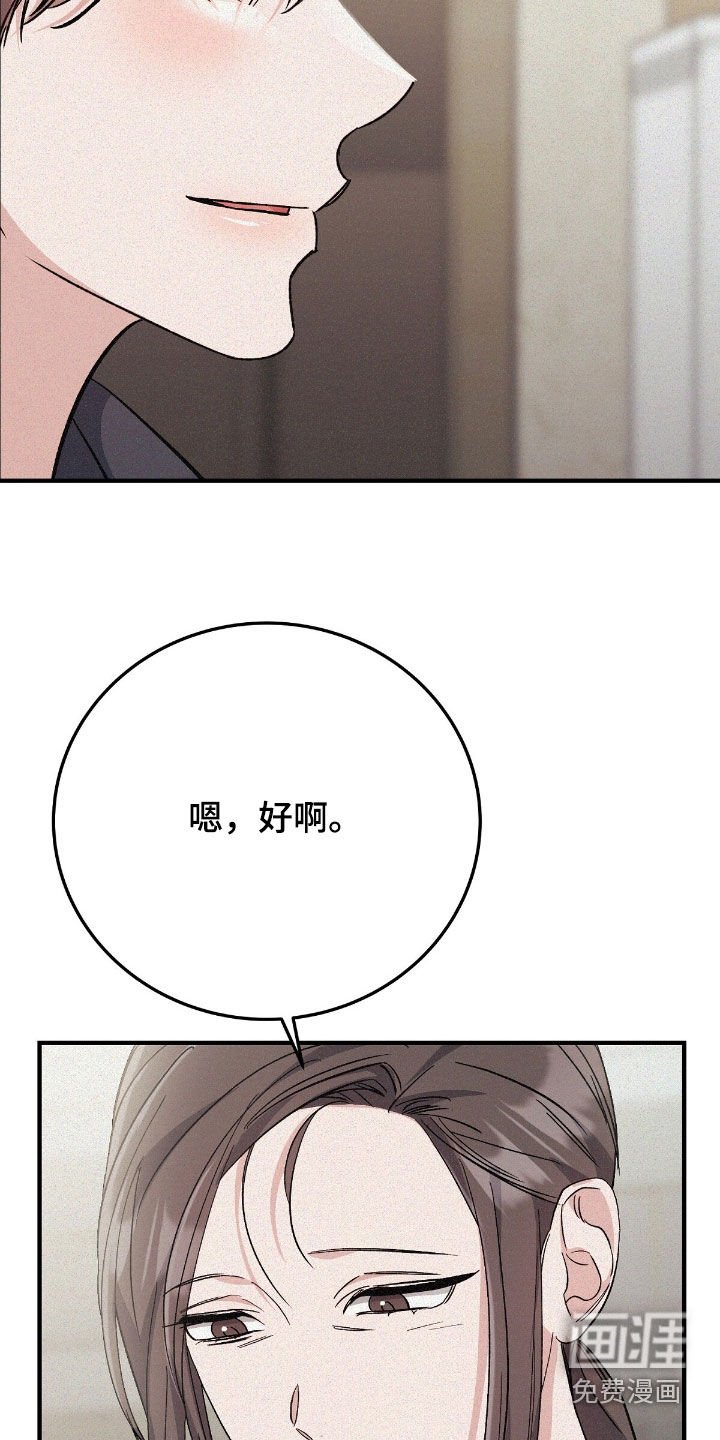 第89章：毕业仪式