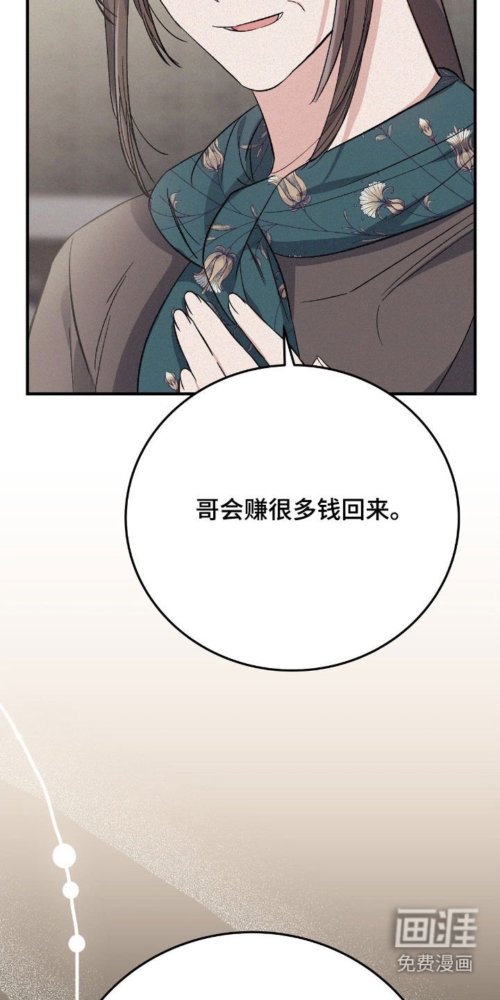 第89章：毕业仪式