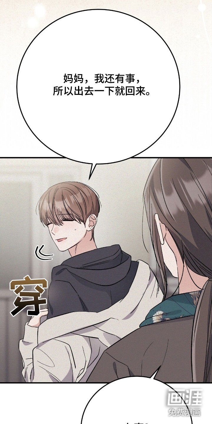 第89章：毕业仪式