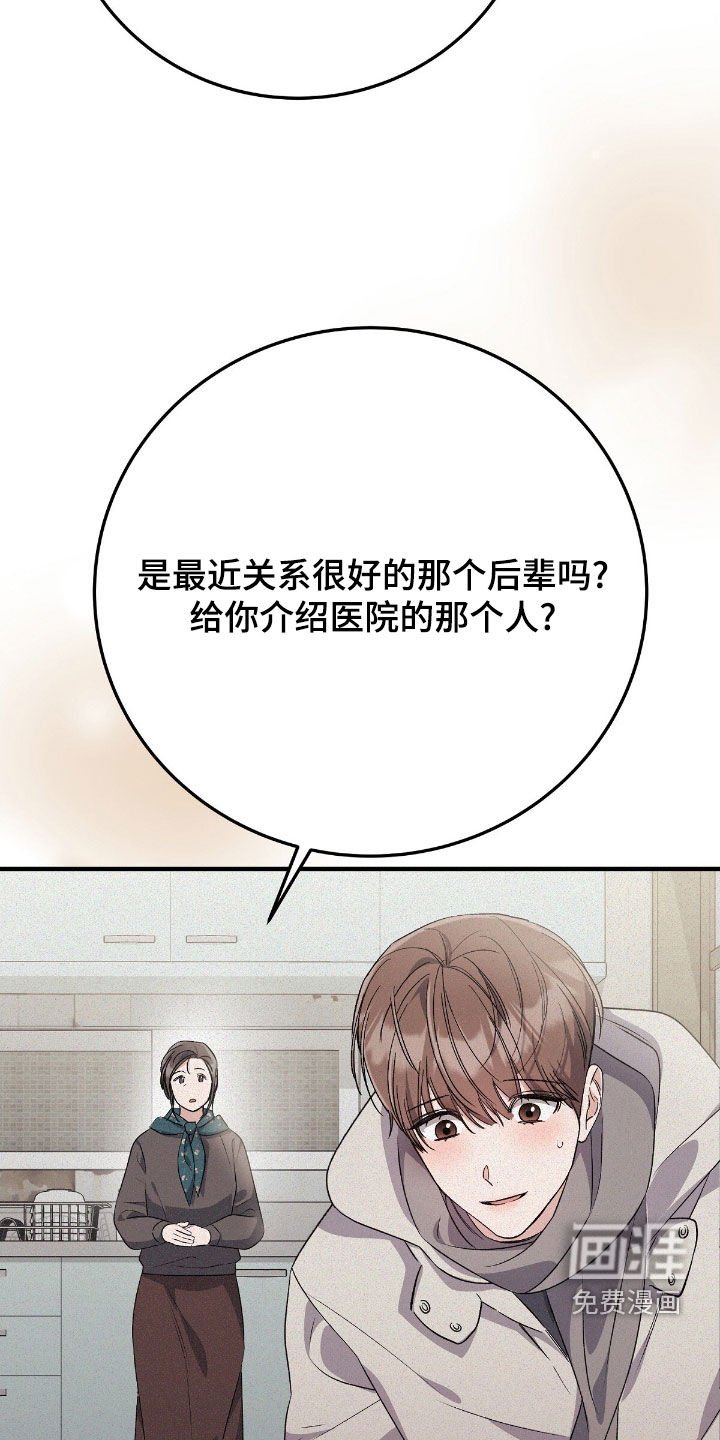 第89章：毕业仪式