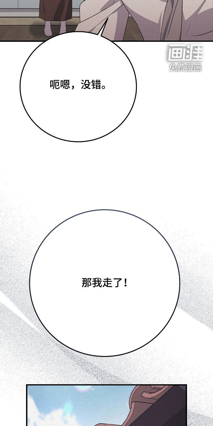第89章：毕业仪式