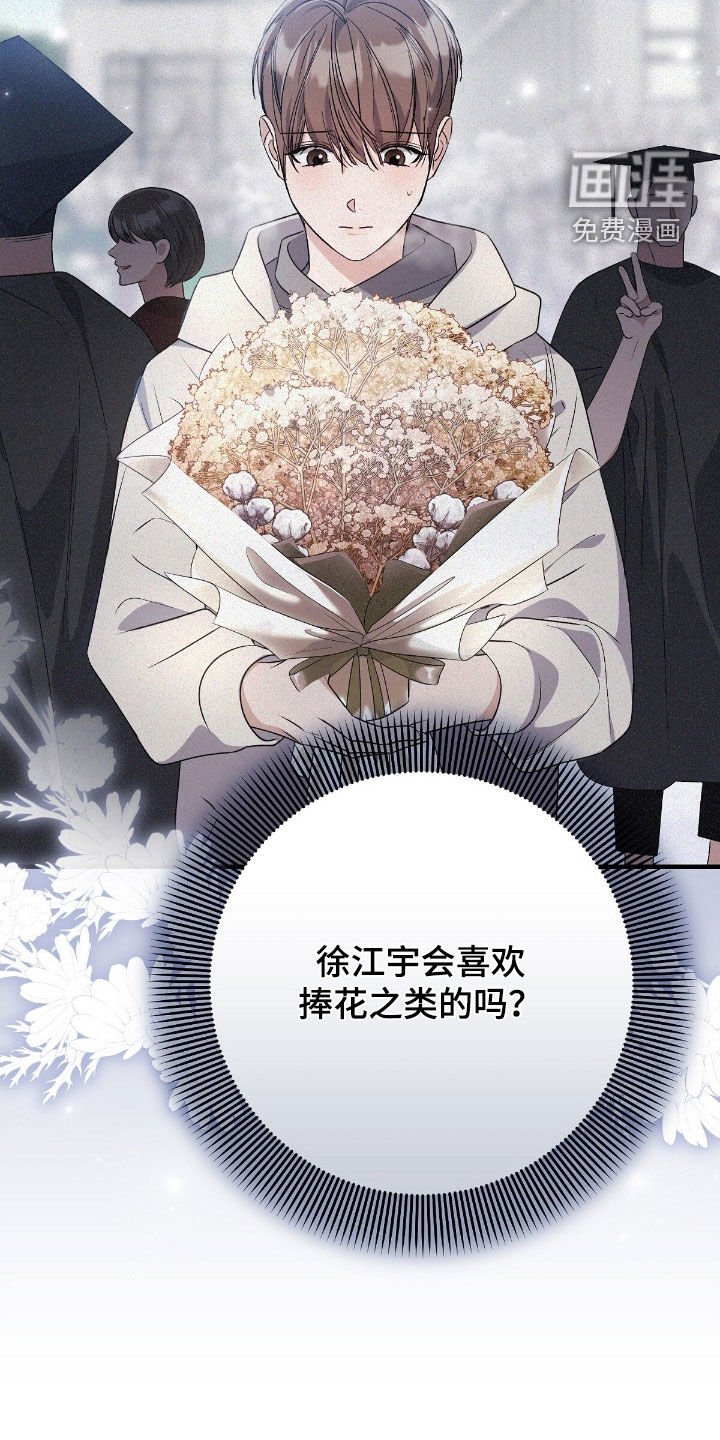 第89章：毕业仪式