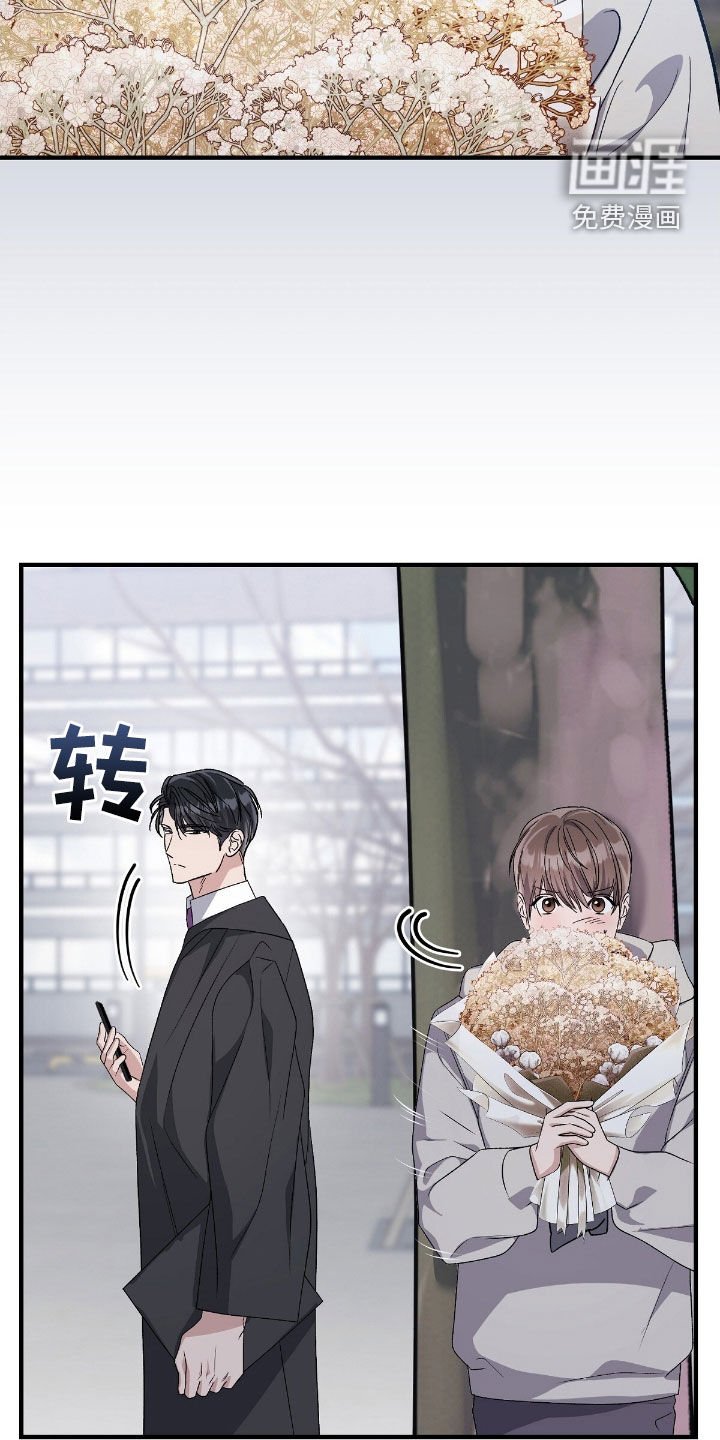 第89章：毕业仪式