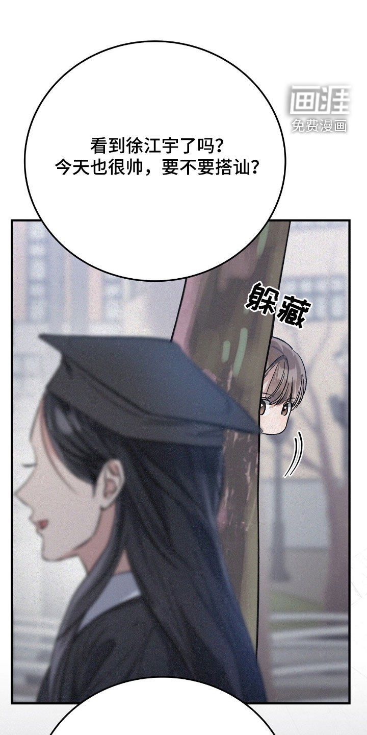 第89章：毕业仪式