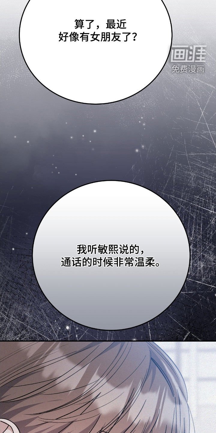 第89章：毕业仪式