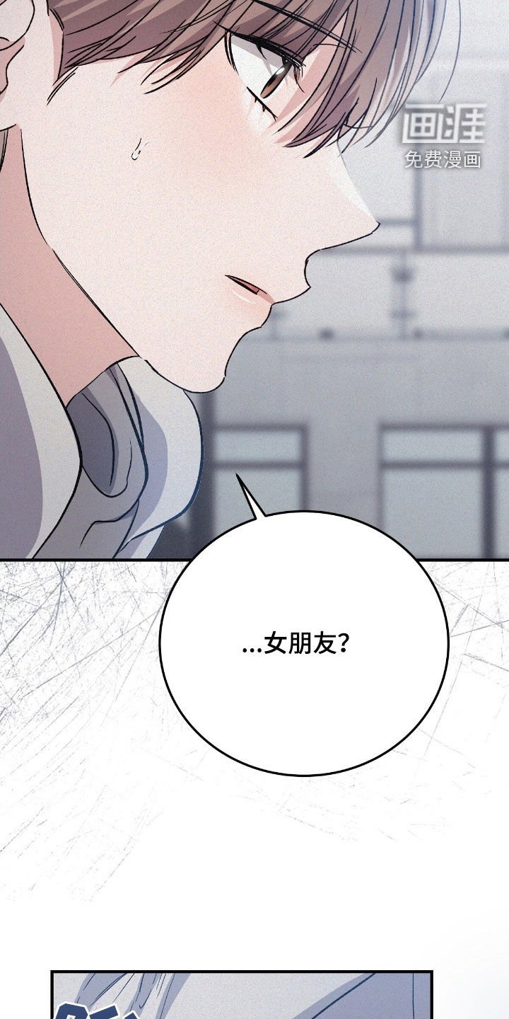 第89章：毕业仪式