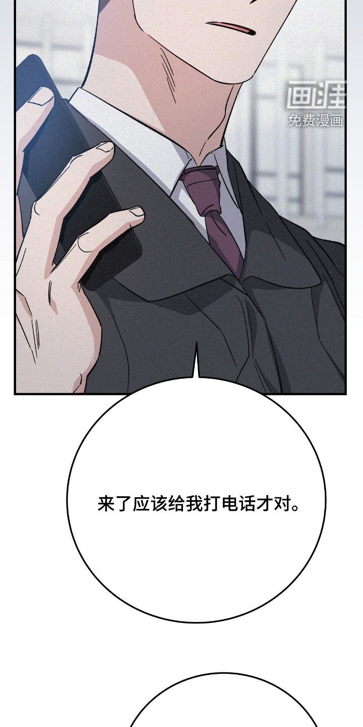 第89章：毕业仪式