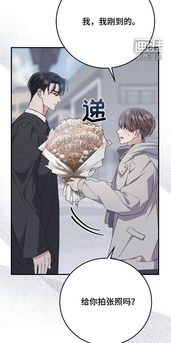 第89章：毕业仪式