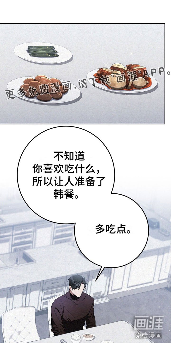 第9章：总惹我生气