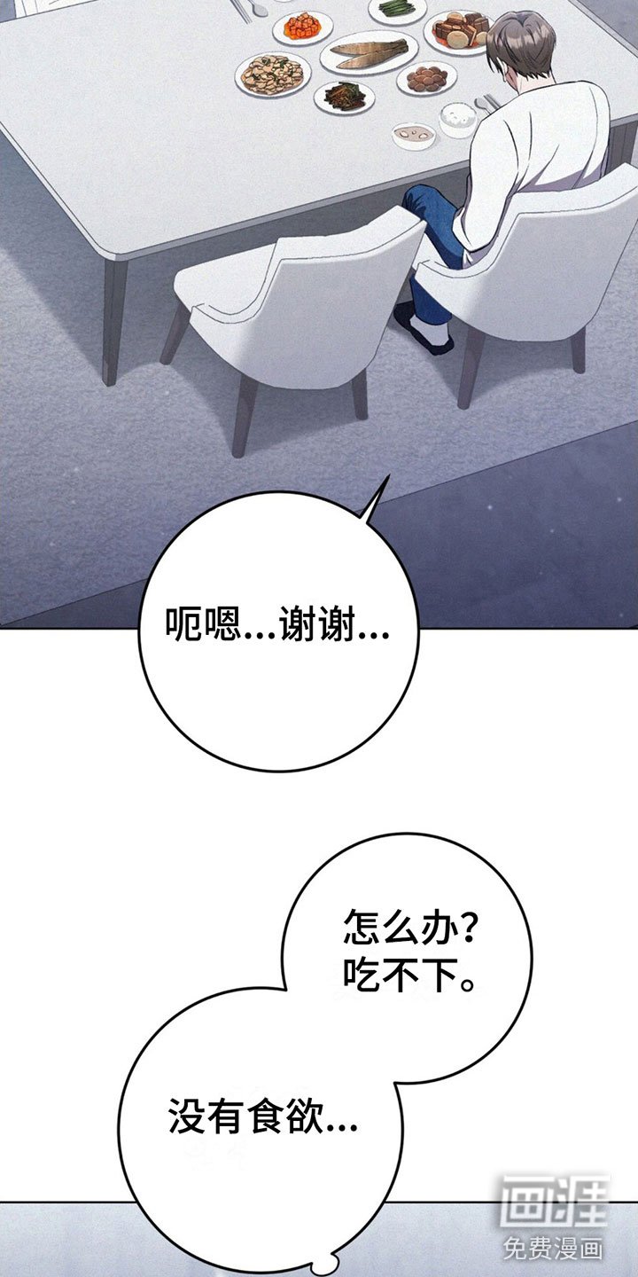 第9章：总惹我生气