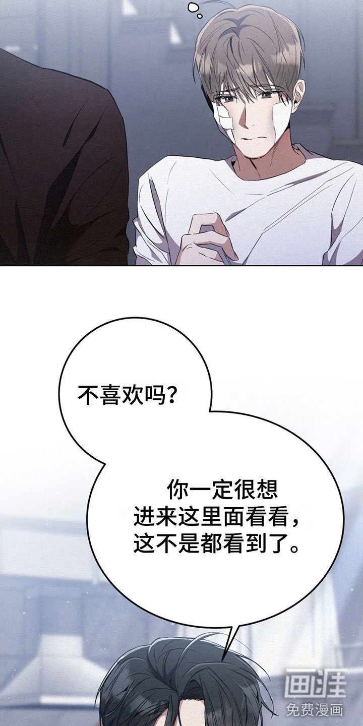 第9章：总惹我生气