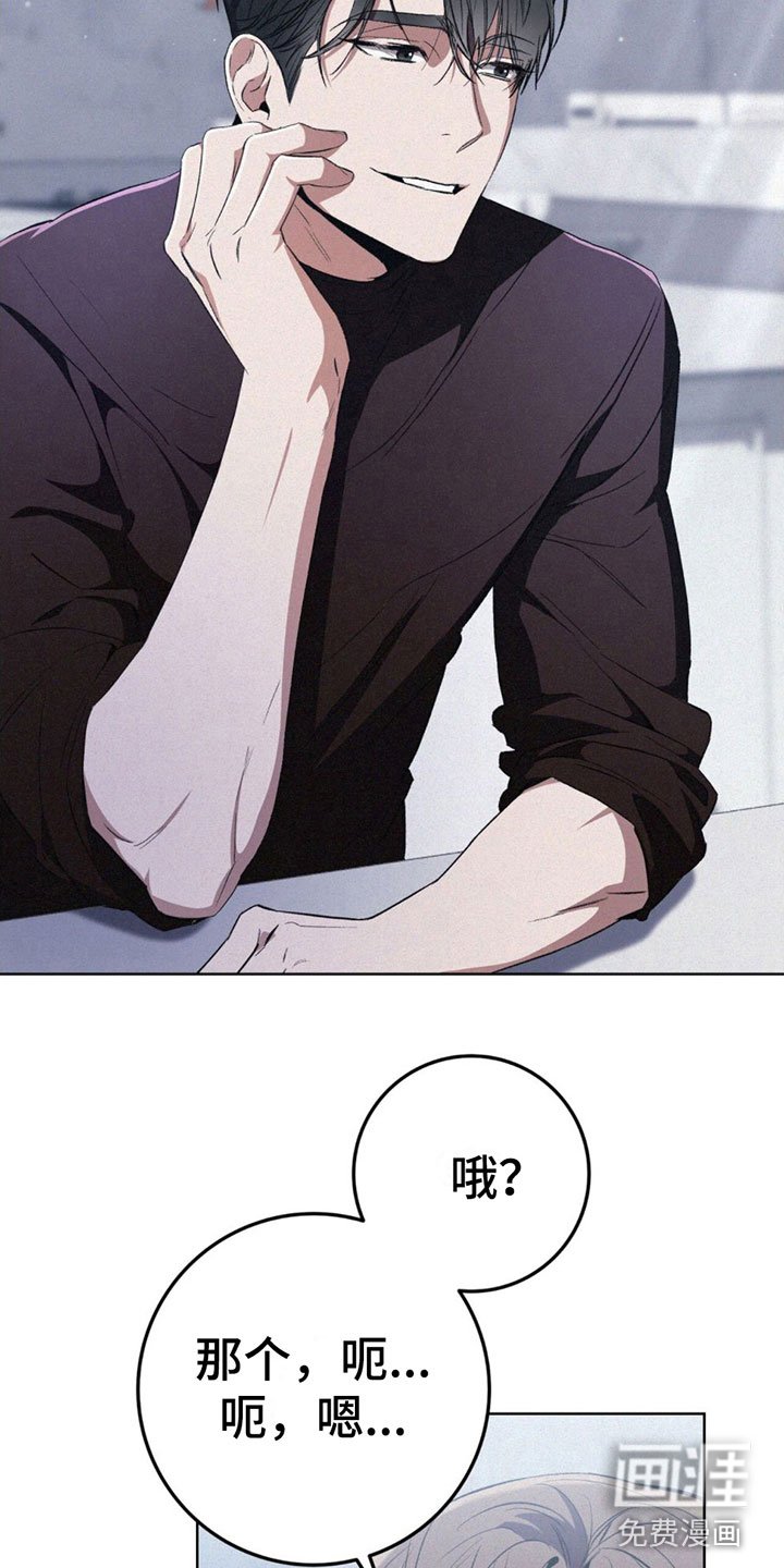 第9章：总惹我生气