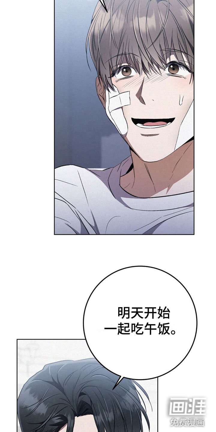 第9章：总惹我生气