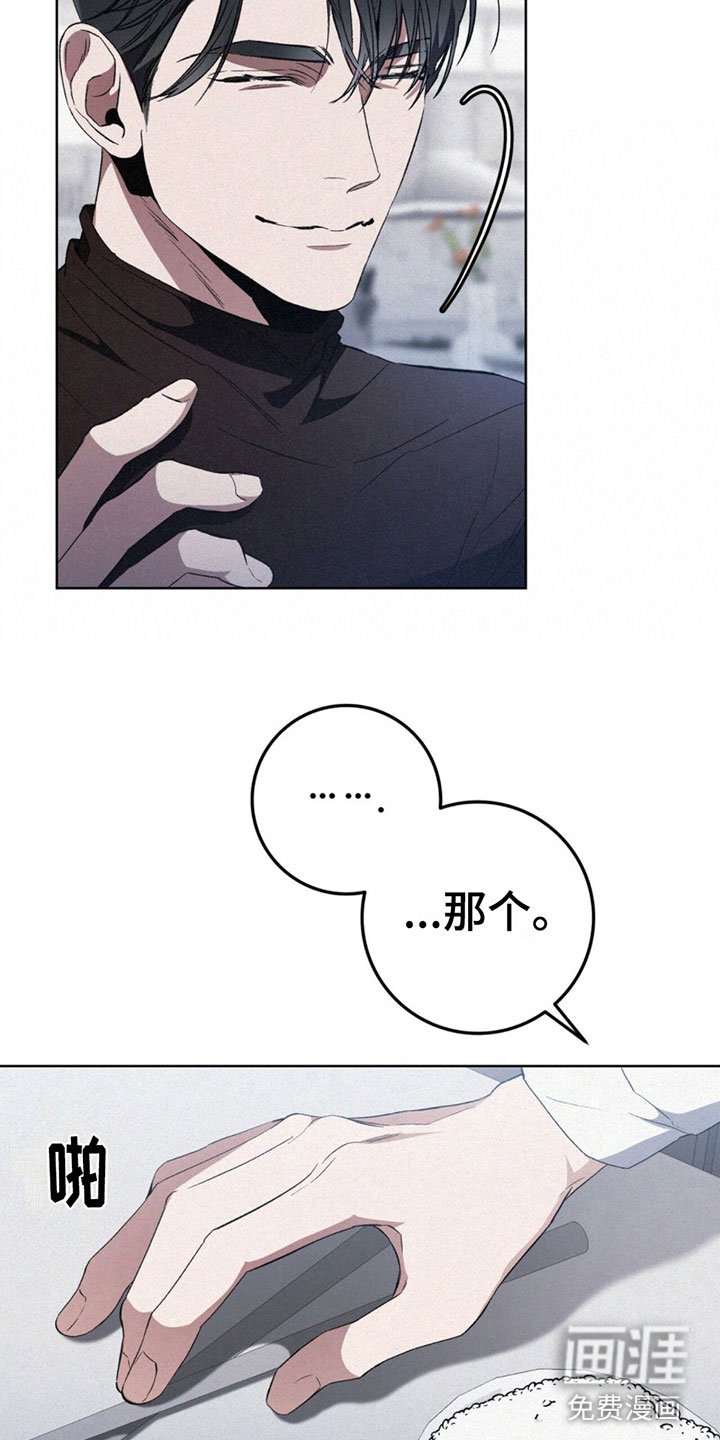 第9章：总惹我生气